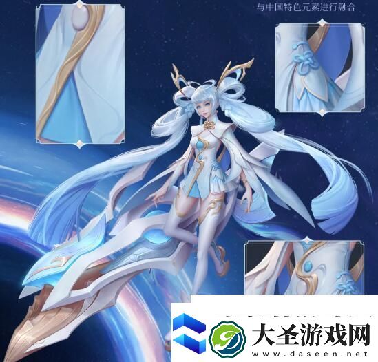 王者荣耀孙尚香双生皮肤怎么样