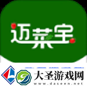 便宜好用的网上买菜软件有哪些