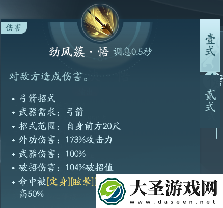 剑网3万灵山庄职业技能攻略