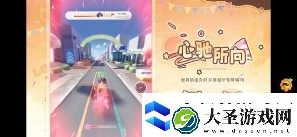 恋与深空3.0版本福利有哪些