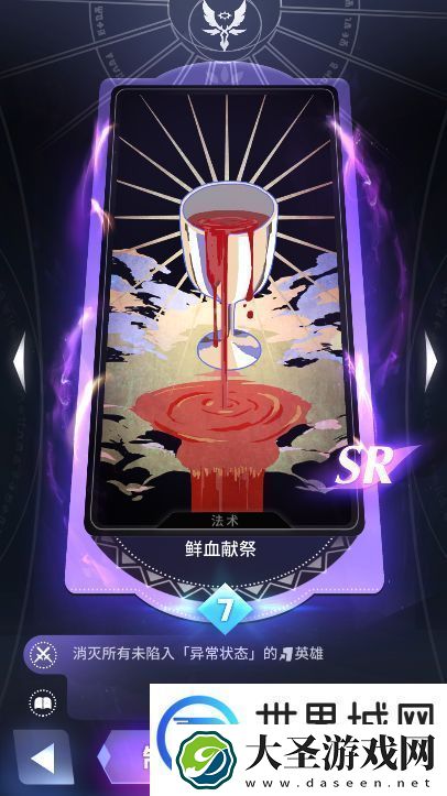 天神学院阵营选择哪个好