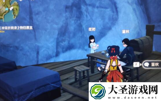 原神神霄折戟录全套位置