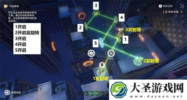 崩坏星穹铁道哈努兄弟越狱记气泡弹珠怎么过