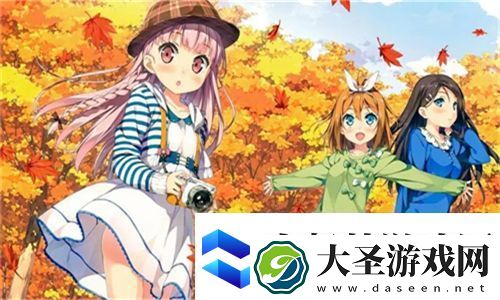 完美邻居电影在线观看