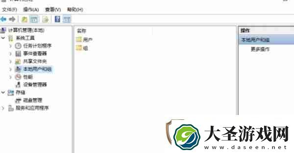 win11怎么更改电脑的用户名
