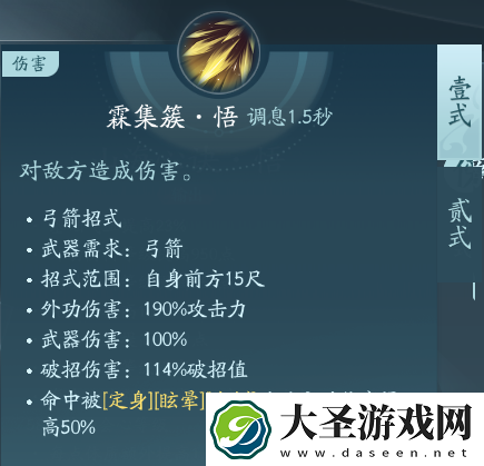 剑网3万灵山庄职业技能攻略