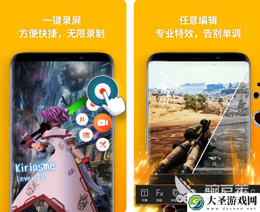 免费录屏软件有哪些