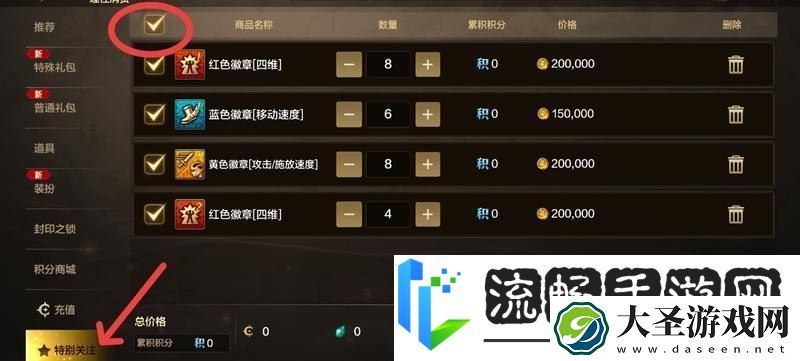 地下城与勇士