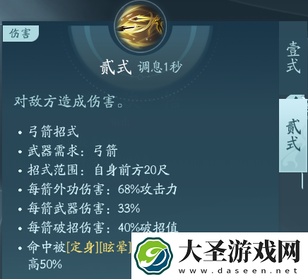 剑网3万灵山庄职业技能攻略