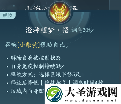 剑网3万灵山庄职业技能攻略