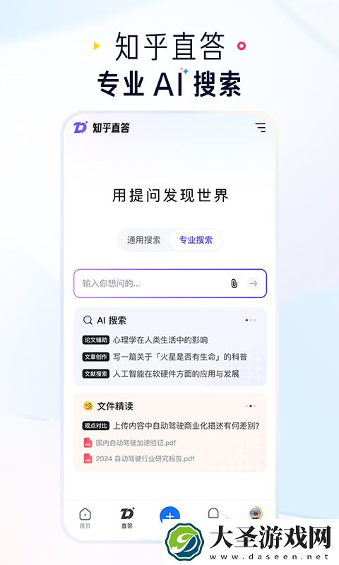 还原魔方的软件哪个好