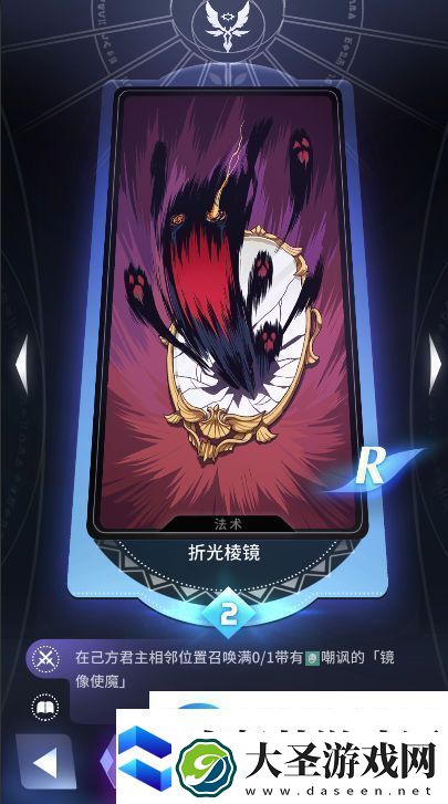 天神学院阵营选择哪个好