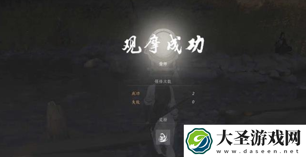燕云十六声金蟾腾跃奇术介绍