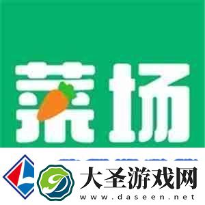 便宜好用的网上买菜软件有哪些
