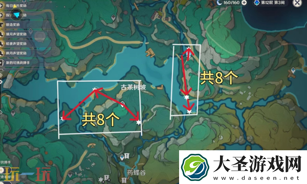 原神清水玉采集路线攻略