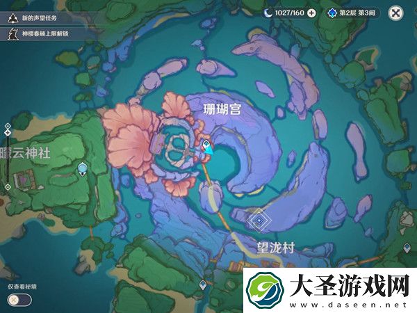原神珊瑚宫地下和海底怎么去
