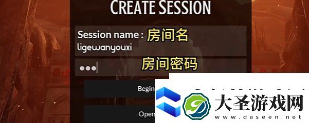 链在一起怎么联机