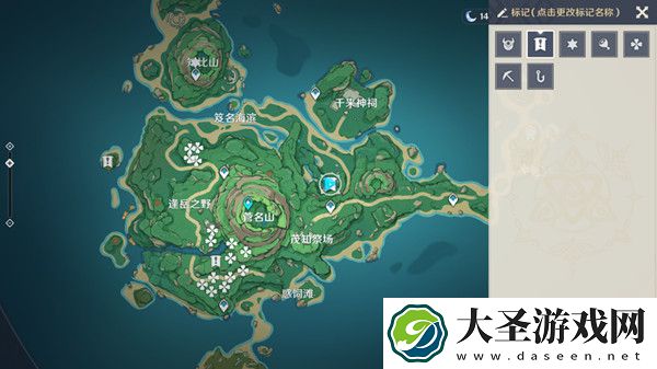 原神木户的香包怎么用