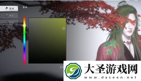 燕云十六声服装和发型染色方法