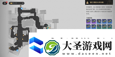 崩坏星穹铁道夜市天际线成就怎么达成