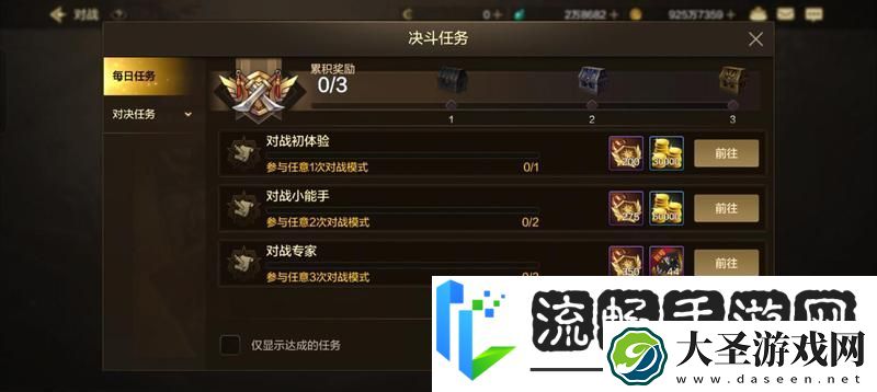 地下城与勇士