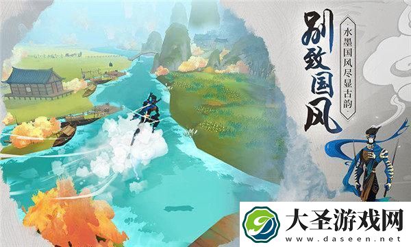 浮生妖绘卷技能搭配