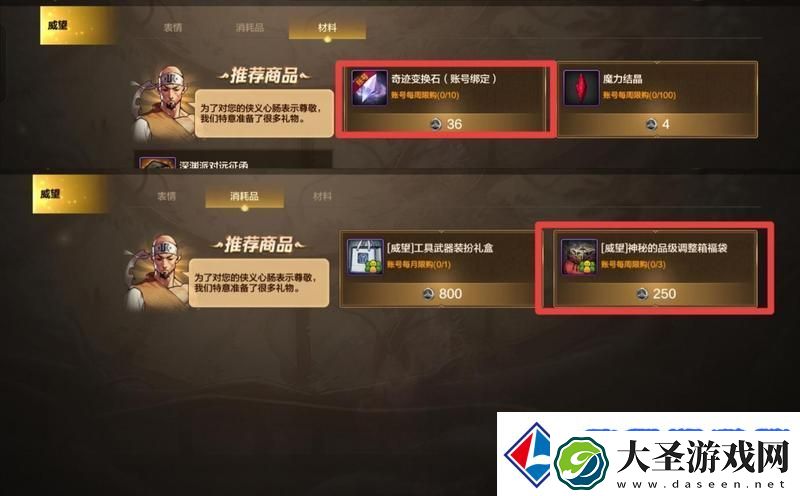 地下城与勇士