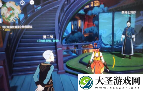 原神神霄折戟录全套位置