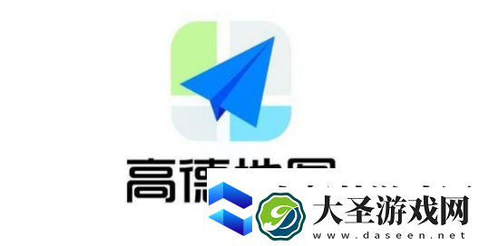 高德地图导航怎么推送导航到车机