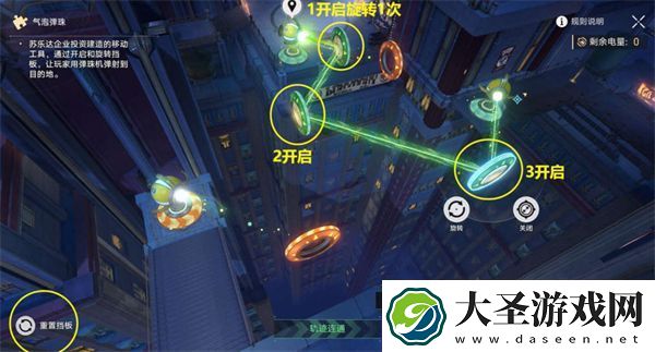 崩坏星穹铁道哈努兄弟越狱记气泡弹珠怎么过