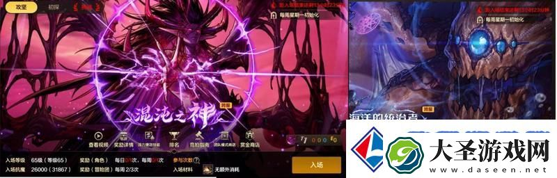 地下城与勇士