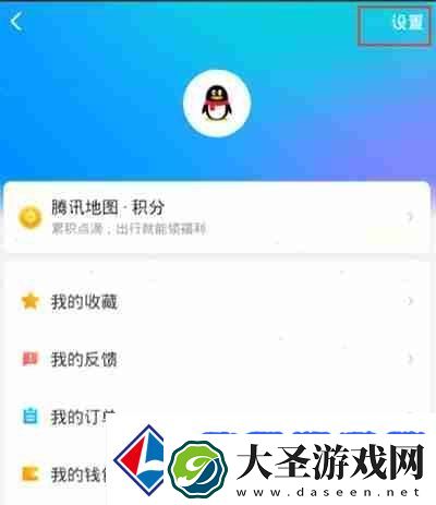 腾讯地图怎么设置线路偏好