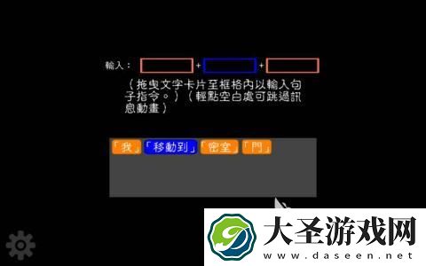 2025简单的趣味文字游戏大全