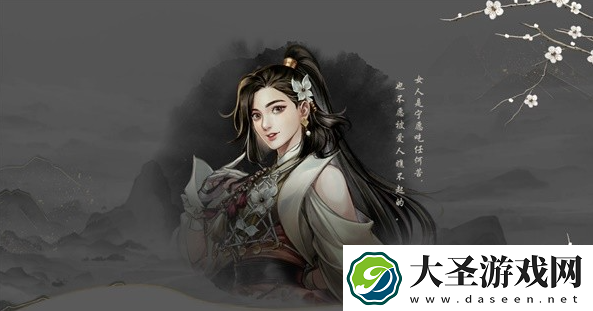 古龙风云录队友推荐