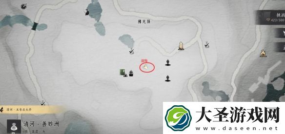燕云十六声回头是岸任务攻略