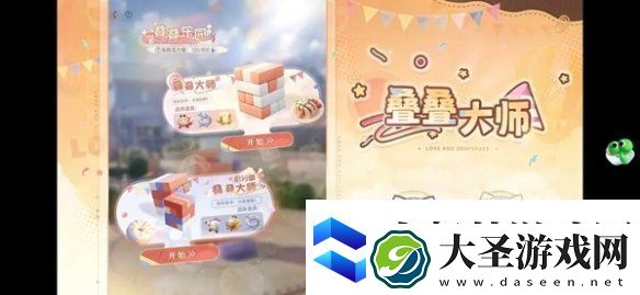 恋与深空3.0版本福利有哪些
