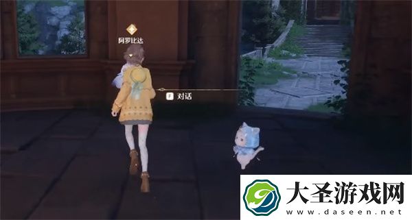 无限暖暖飞越星云任务攻略分享