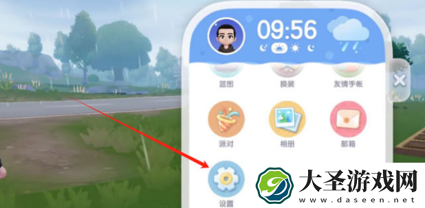 心动小镇兑换码2025永久免费领取