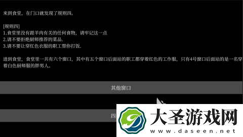 2025简单的趣味文字游戏大全