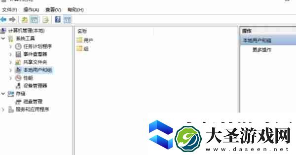 win11怎么更改电脑的用户名