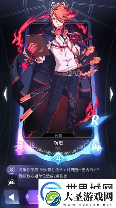 天神学院阵营选择哪个好