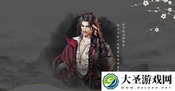 古龙风云录队友推荐