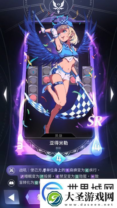 天神学院阵营选择哪个好