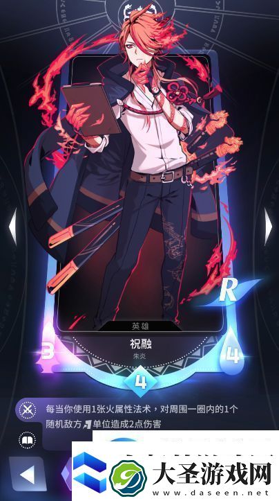 天神学院阵营选择哪个好