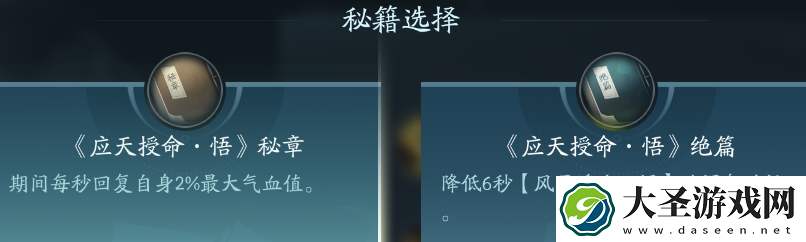 剑网3万灵山庄职业技能攻略