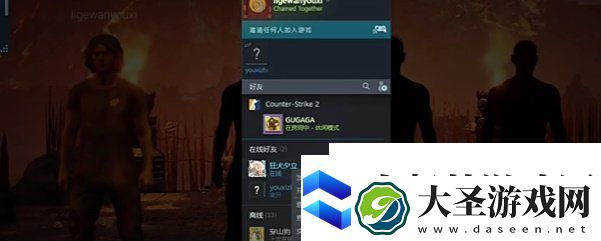 链在一起怎么联机