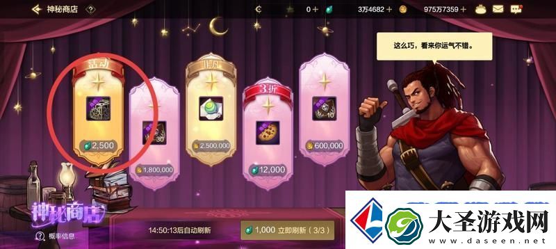 地下城与勇士