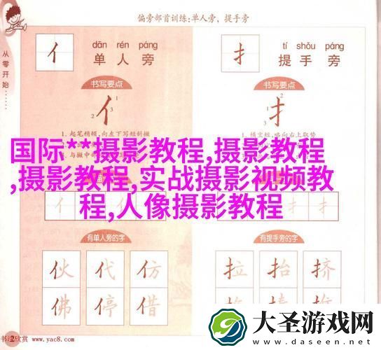 “金银瓶4