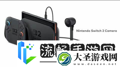 Switch2官方版摄像头1080p！第三方食人花版仅480p