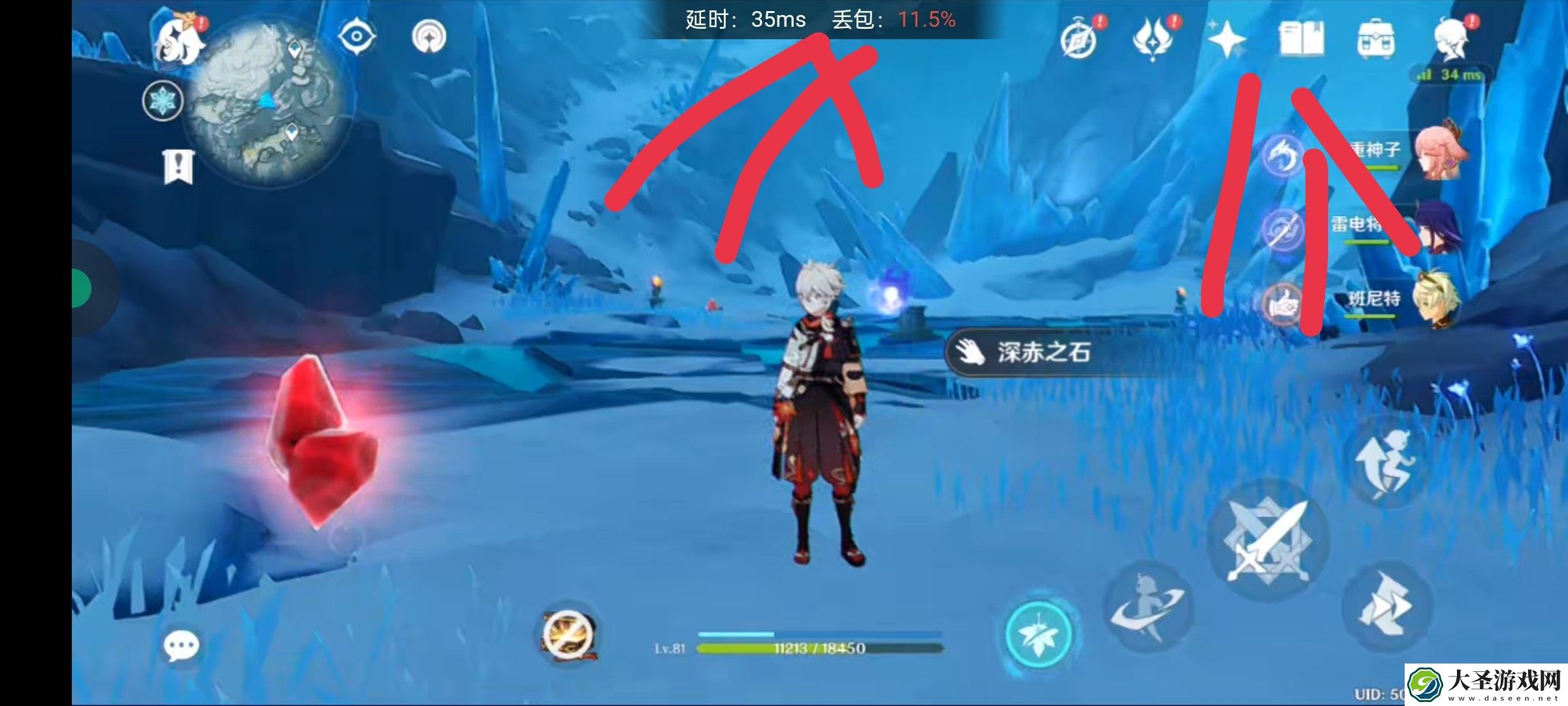 原神解冻所有碎片任务怎么做
